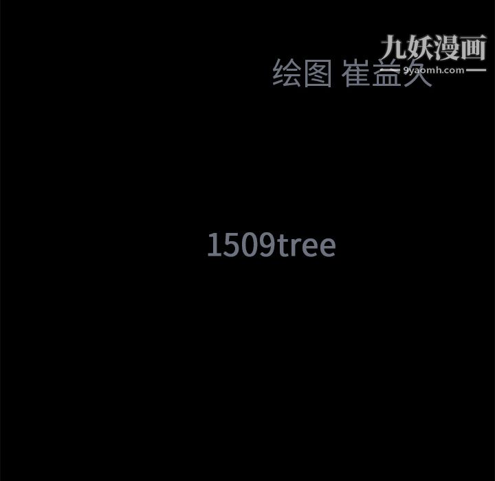 Masochist-潜藏的欲望第23话