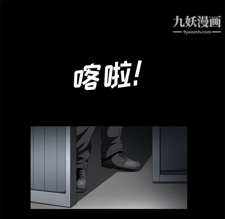 Masochist-潜藏的欲望第23话