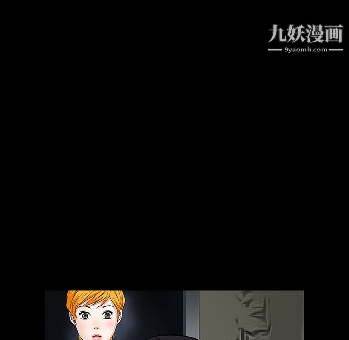 Masochist-潜藏的欲望第23话