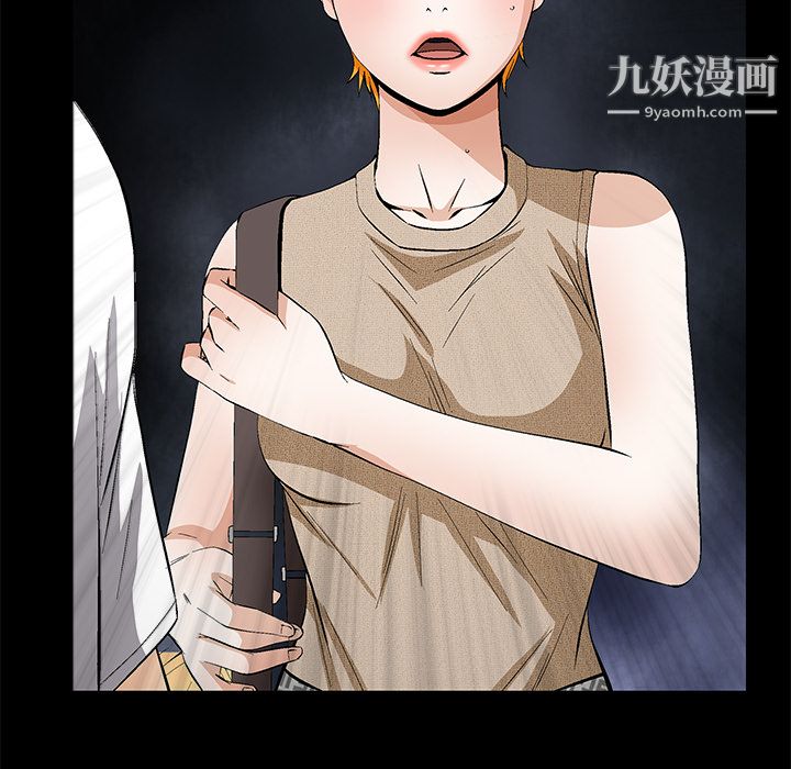 Masochist-潜藏的欲望第23话