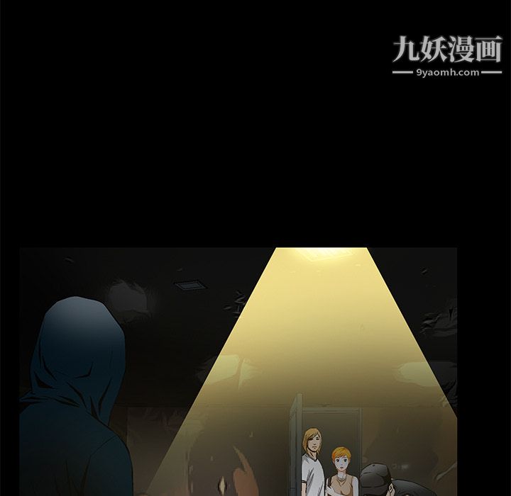 Masochist-潜藏的欲望第23话