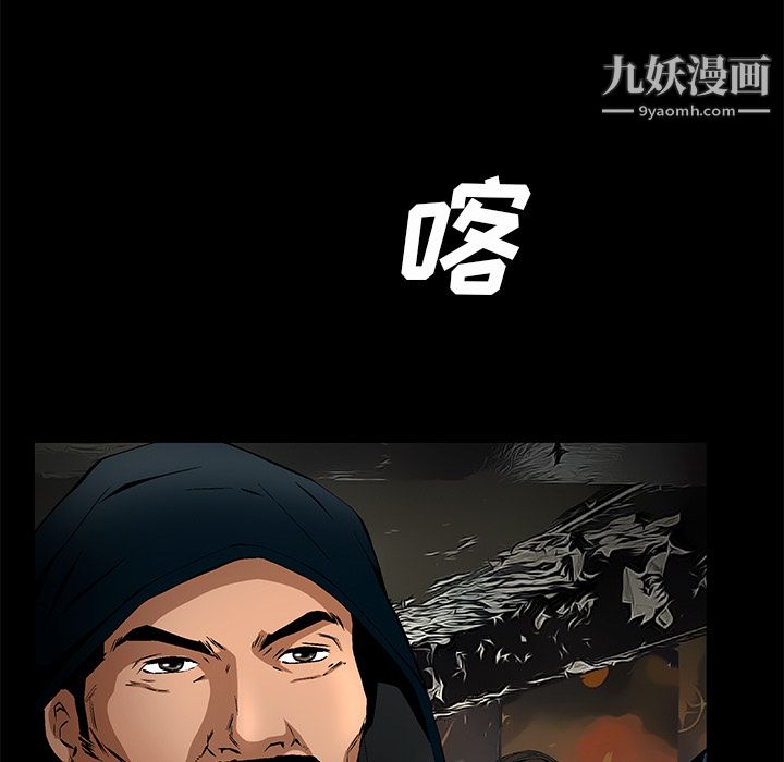 Masochist-潜藏的欲望第23话