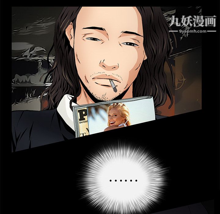 Masochist-潜藏的欲望第23话