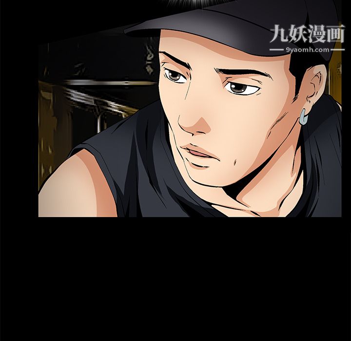 Masochist-潜藏的欲望第23话