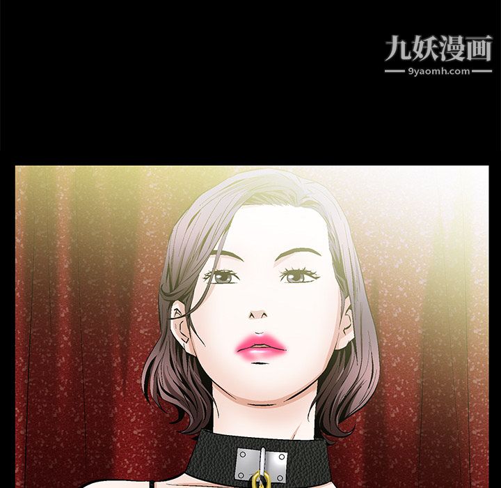 Masochist-潜藏的欲望第23话