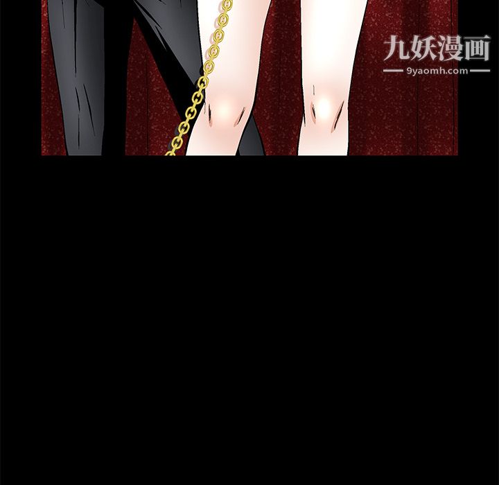 Masochist-潜藏的欲望第23话