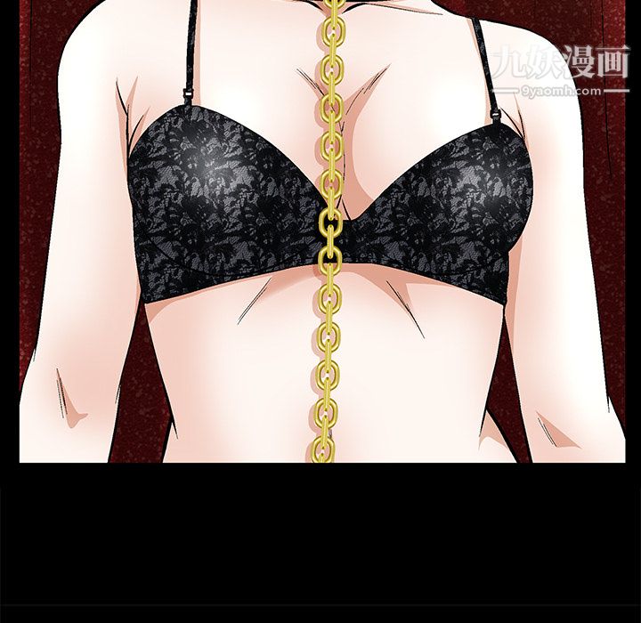 Masochist-潜藏的欲望第23话