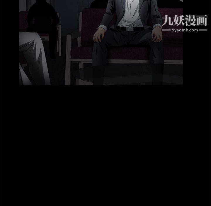 Masochist-潜藏的欲望第23话