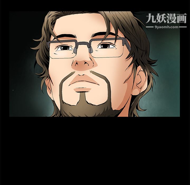 Masochist-潜藏的欲望第23话