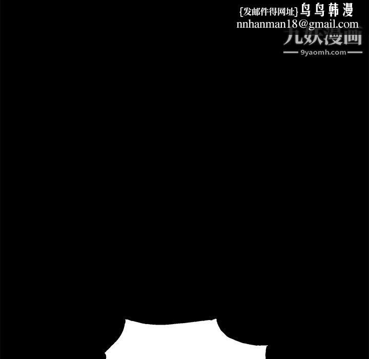 Masochist-潜藏的欲望第23话