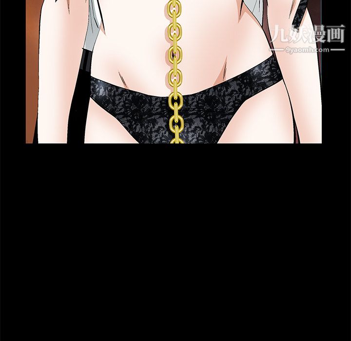 Masochist-潜藏的欲望第23话