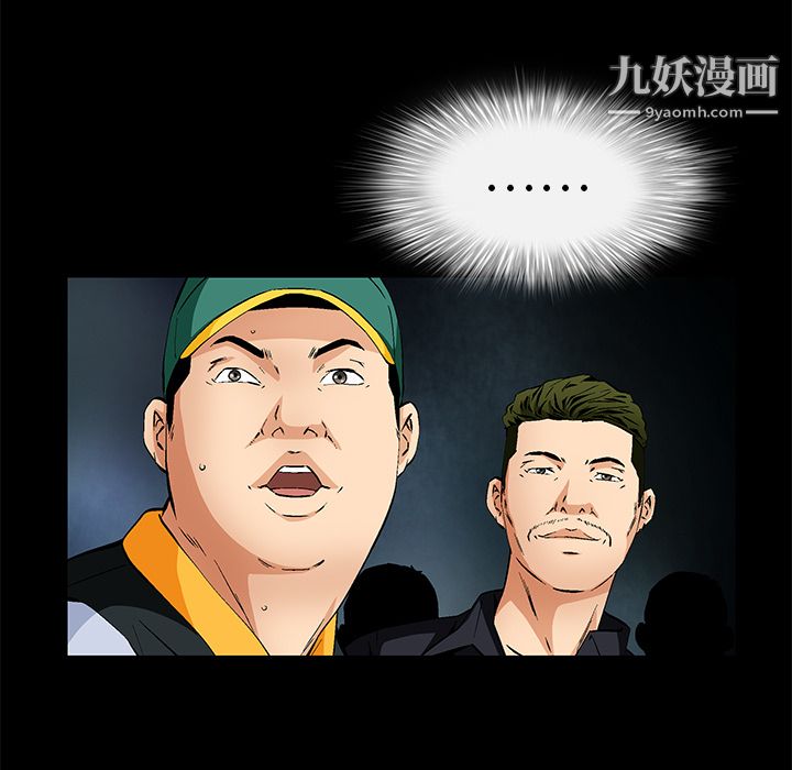 Masochist-潜藏的欲望第23话