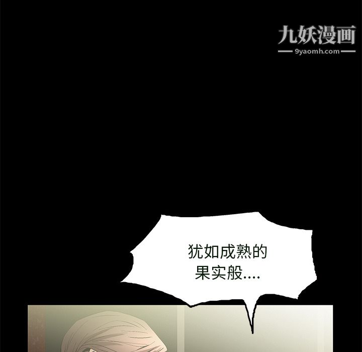 Masochist-潜藏的欲望第23话