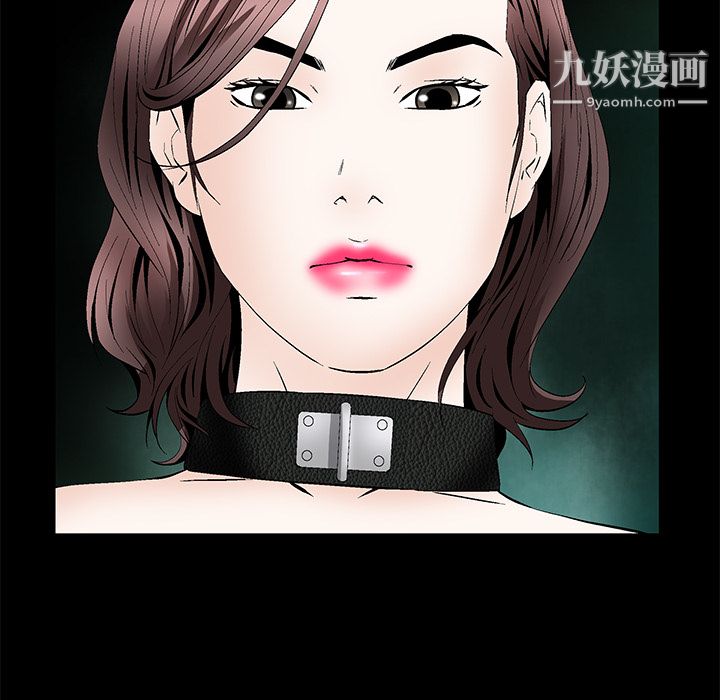 Masochist-潜藏的欲望第23话