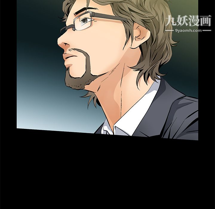 Masochist-潜藏的欲望第23话