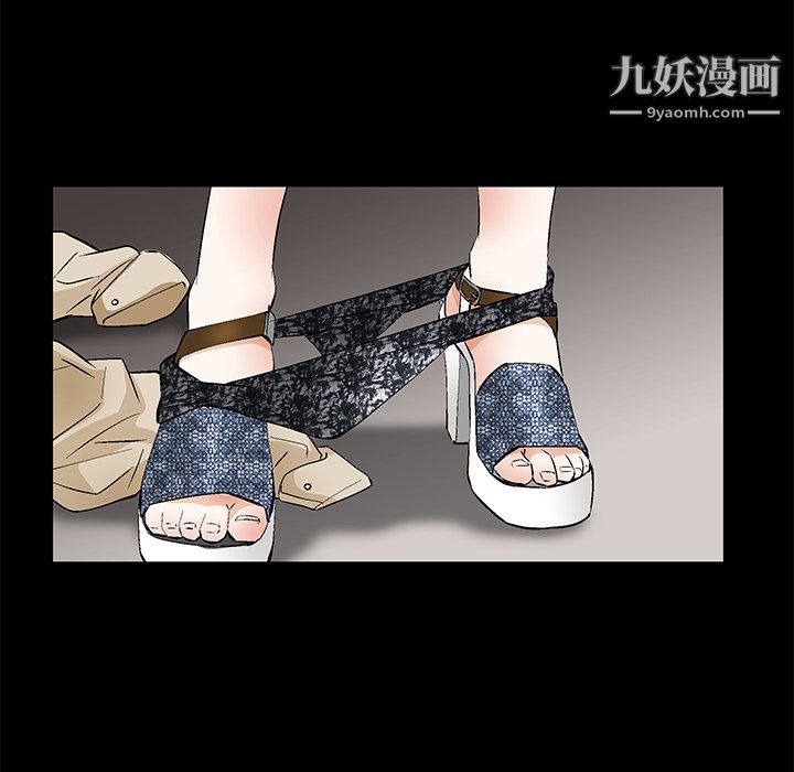 Masochist-潜藏的欲望第23话