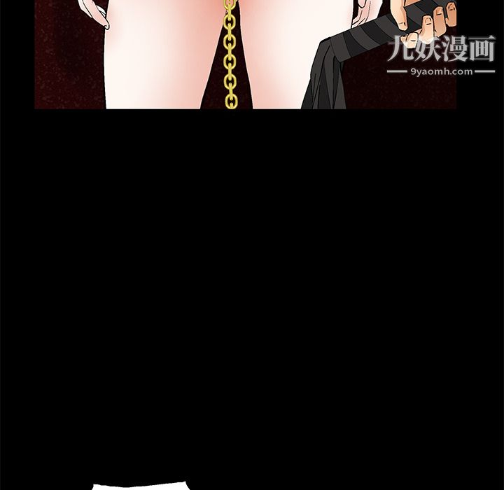 Masochist-潜藏的欲望第23话