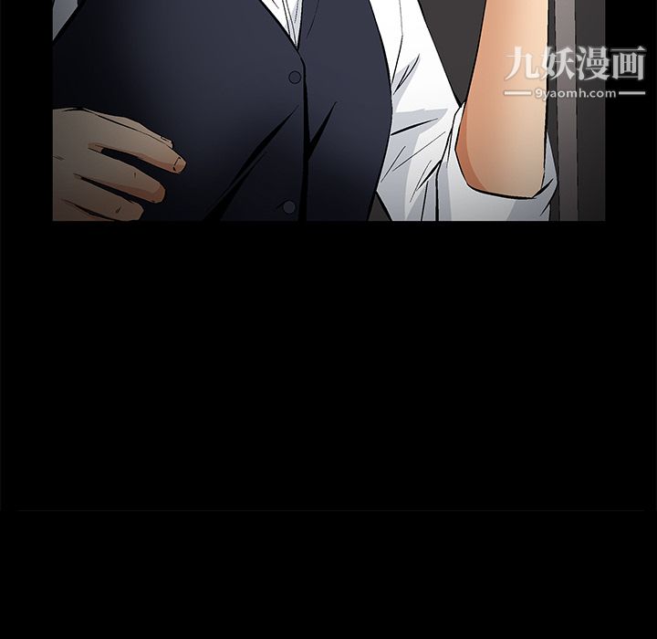 Masochist-潜藏的欲望第23话