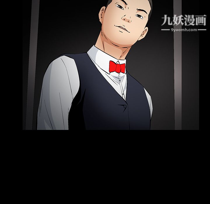 Masochist-潜藏的欲望第23话