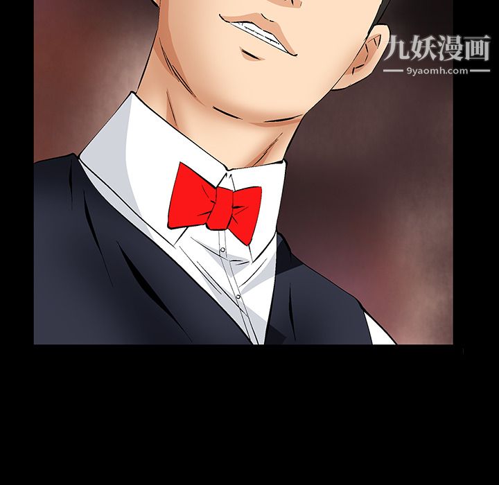 Masochist-潜藏的欲望第23话