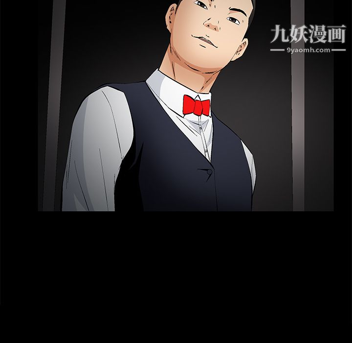 Masochist-潜藏的欲望最终话