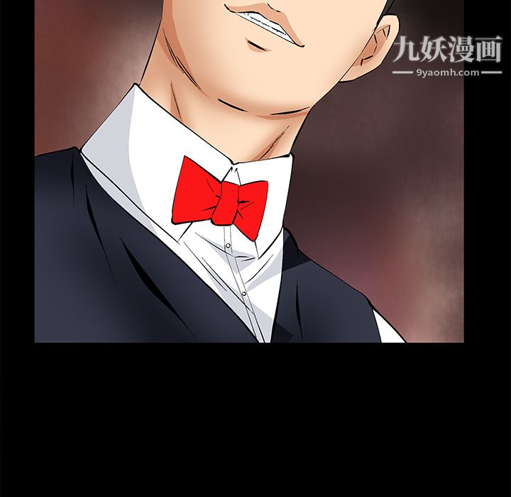 Masochist-潜藏的欲望最终话