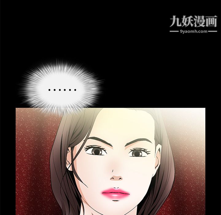 Masochist-潜藏的欲望最终话