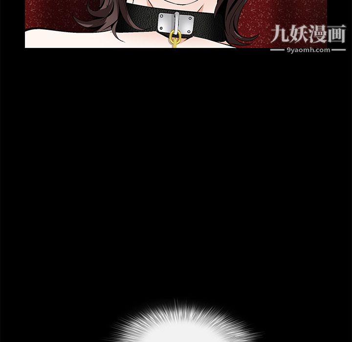 Masochist-潜藏的欲望最终话