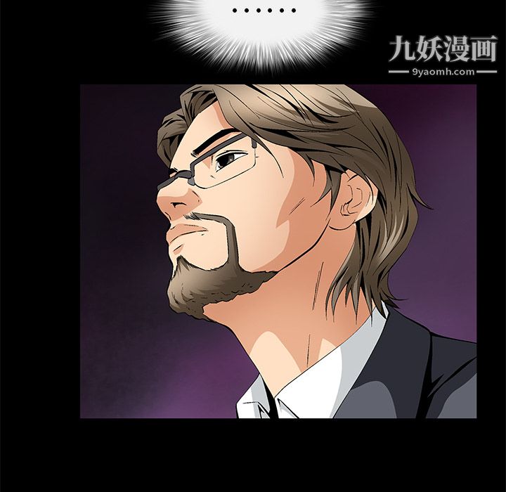 Masochist-潜藏的欲望最终话