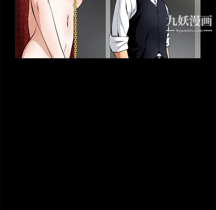 Masochist-潜藏的欲望最终话