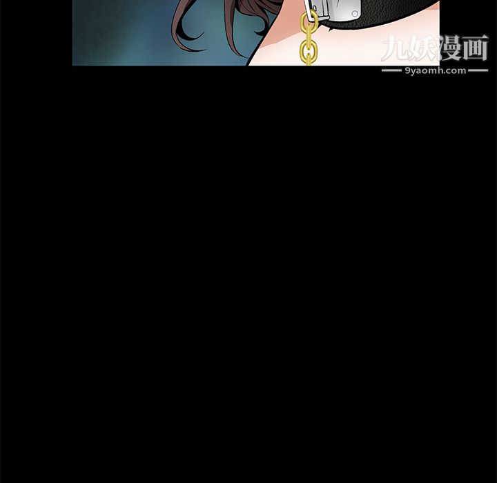 Masochist-潜藏的欲望最终话