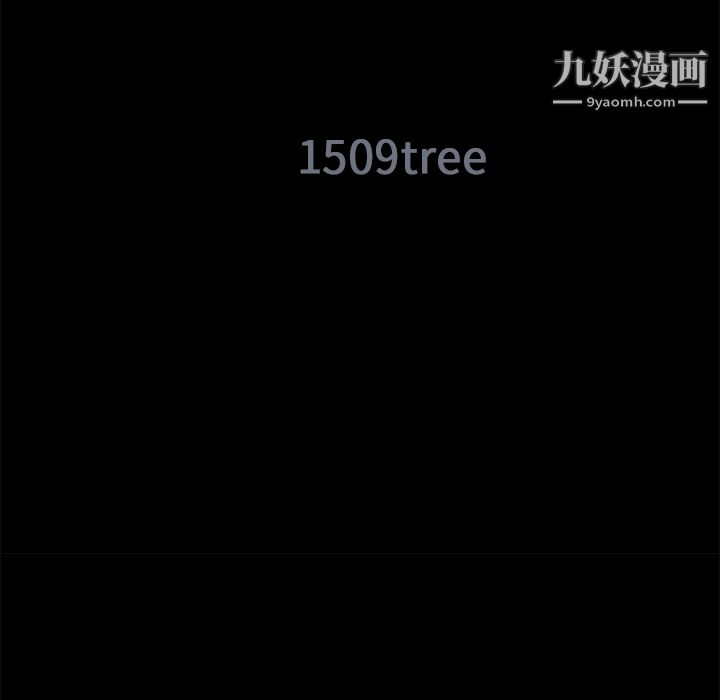 Masochist-潜藏的欲望最终话