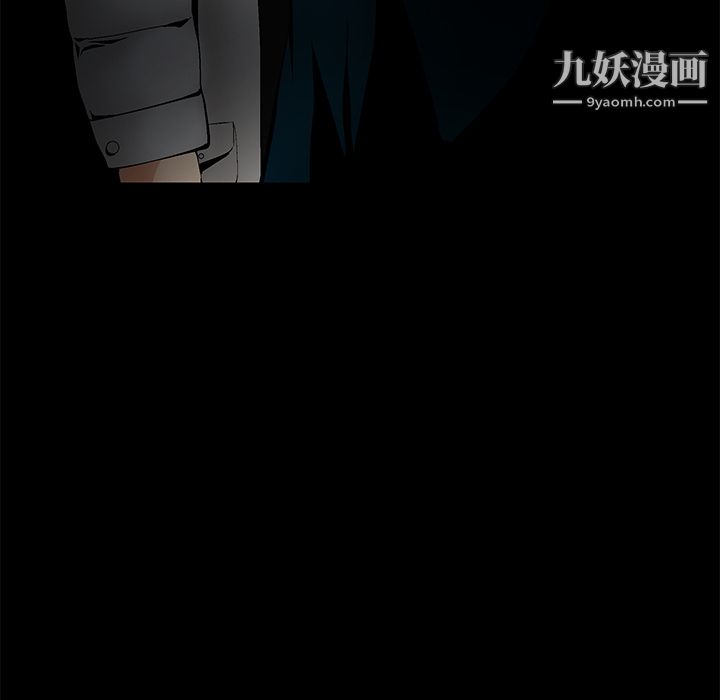 Masochist-潜藏的欲望最终话