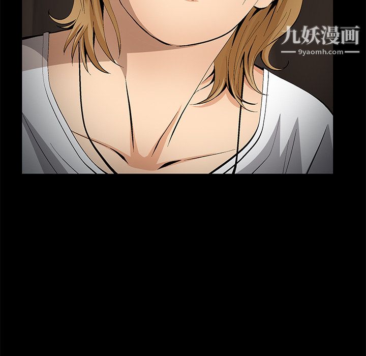 Masochist-潜藏的欲望最终话