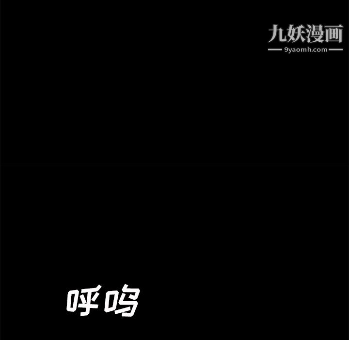 Masochist-潜藏的欲望最终话