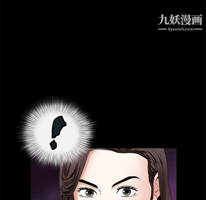 Masochist-潜藏的欲望最终话