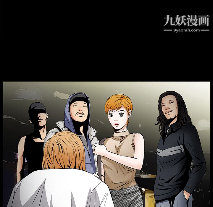 Masochist-潜藏的欲望最终话