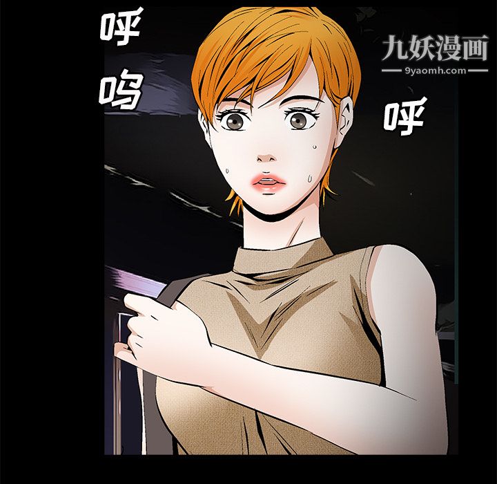 Masochist-潜藏的欲望最终话