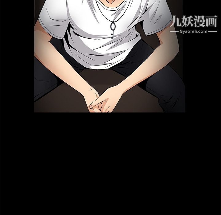 Masochist-潜藏的欲望最终话