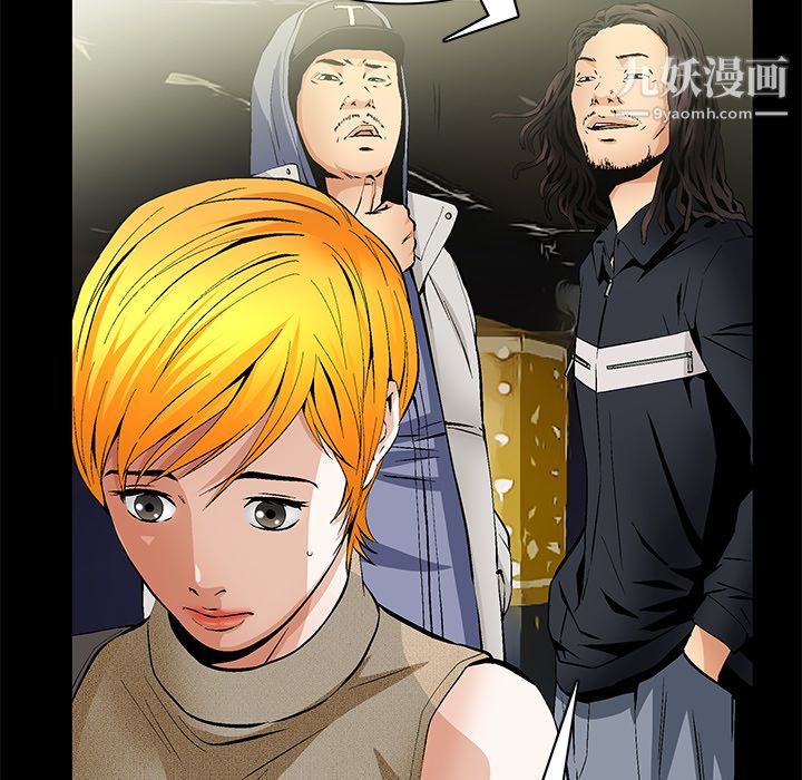 Masochist-潜藏的欲望最终话