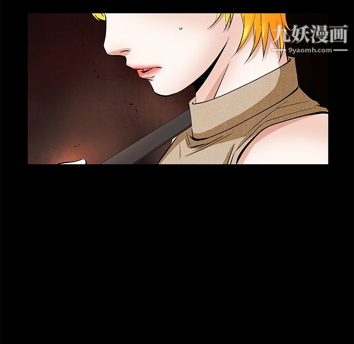 Masochist-潜藏的欲望最终话