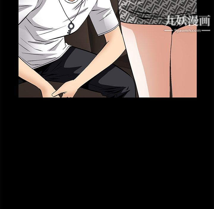 Masochist-潜藏的欲望最终话