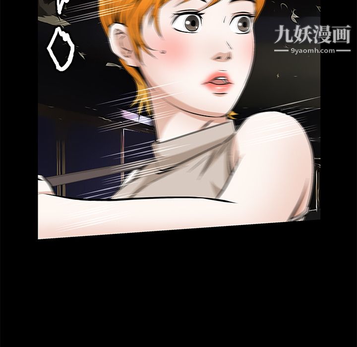 Masochist-潜藏的欲望最终话