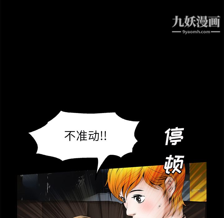 Masochist-潜藏的欲望最终话