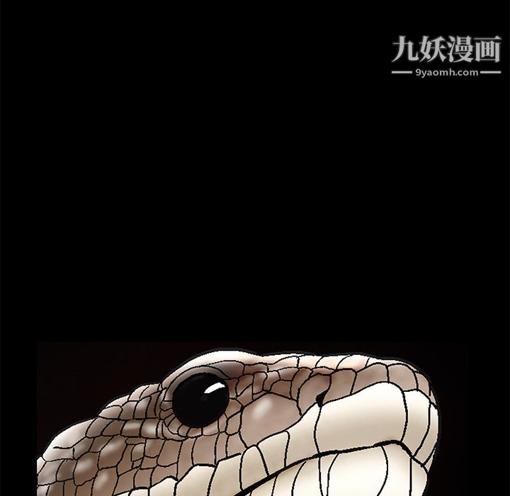 Masochist-潜藏的欲望最终话