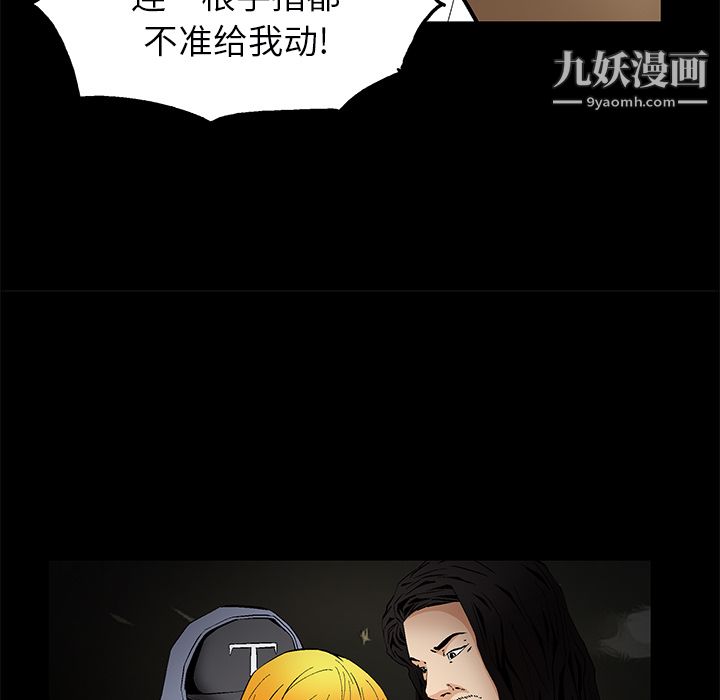 Masochist-潜藏的欲望最终话