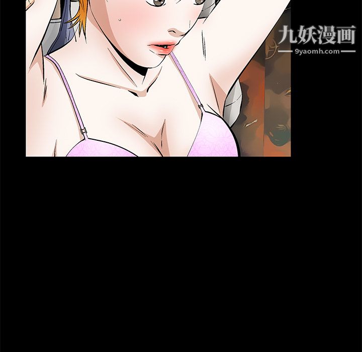 Masochist-潜藏的欲望最终话