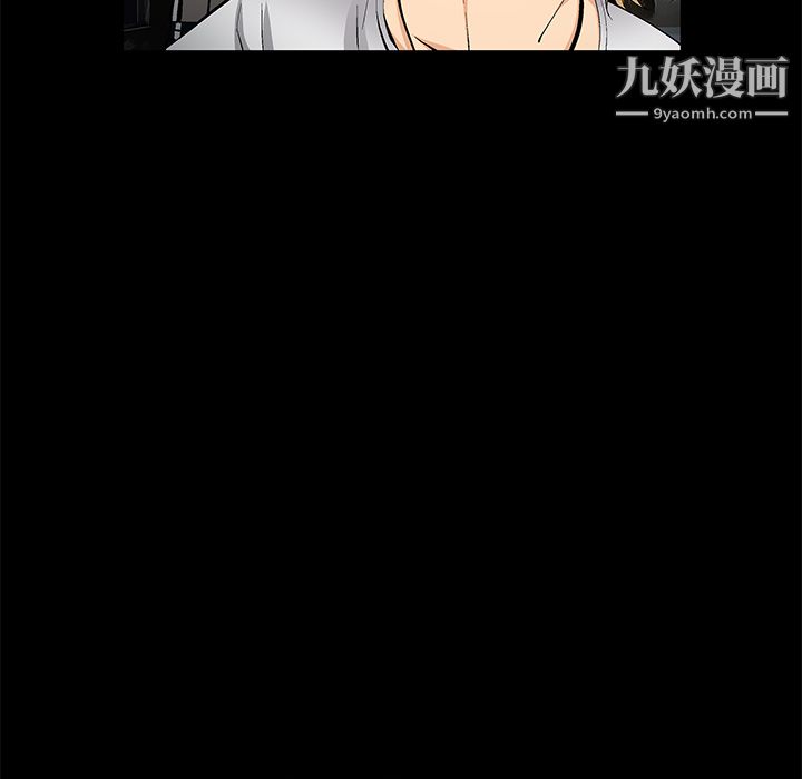 Masochist-潜藏的欲望最终话