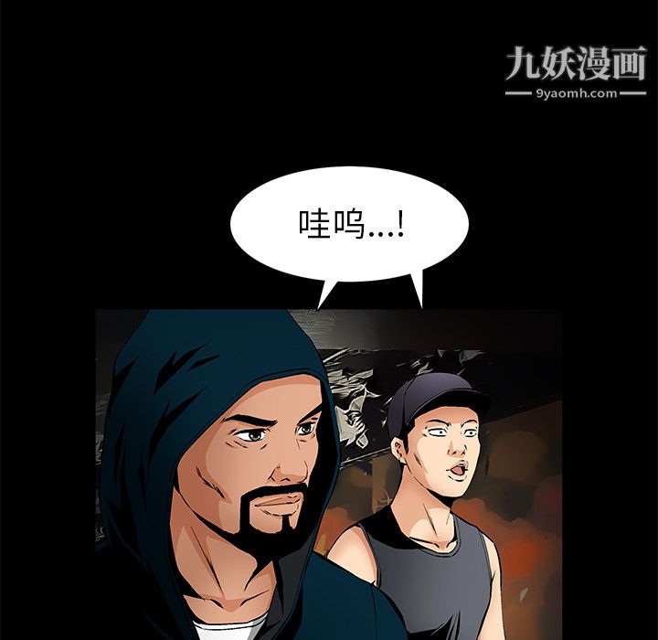 Masochist-潜藏的欲望最终话