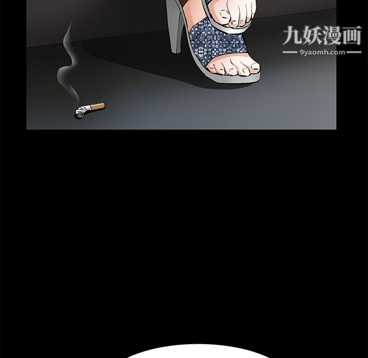 Masochist-潜藏的欲望最终话